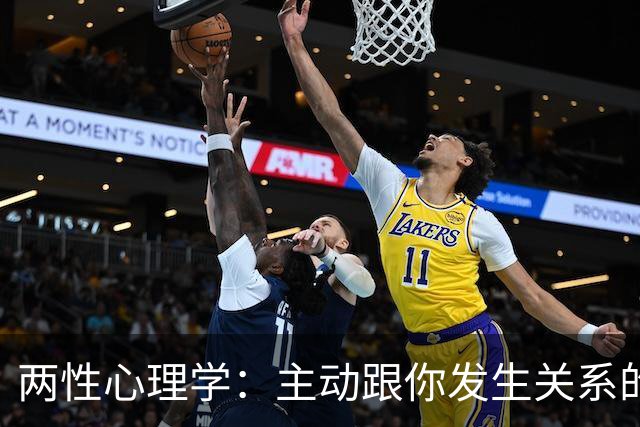 两性心理学：主动跟你发生关系的女人，就两目的