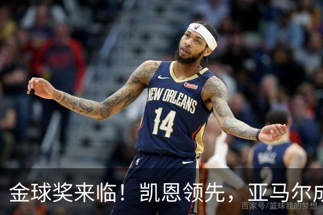 金球奖来临！凯恩领先，亚马尔成黑马？